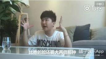 明星八卦大爆料最新天涯,明星八卦大爆料，天涯论坛最新热议！