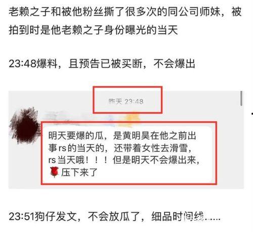 最新爆料八卦网站有哪些
