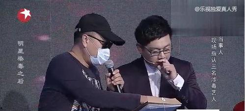 最新爆料吸毒男明星,吸毒男明星身份曝光，真相令人震惊