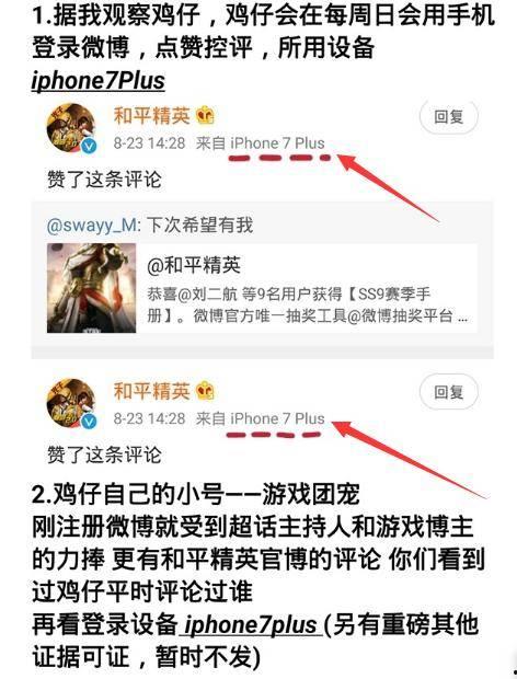 和平精英微博最新爆料,神秘新内容即将揭晓！